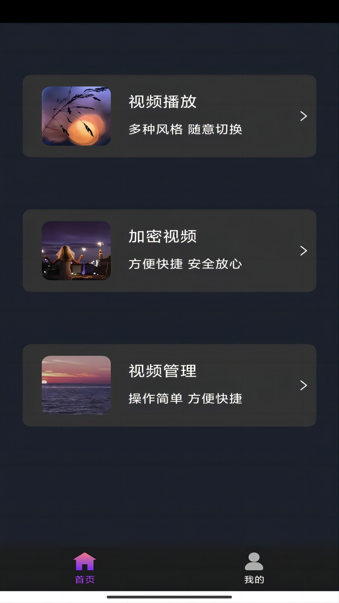 女士长袜截图