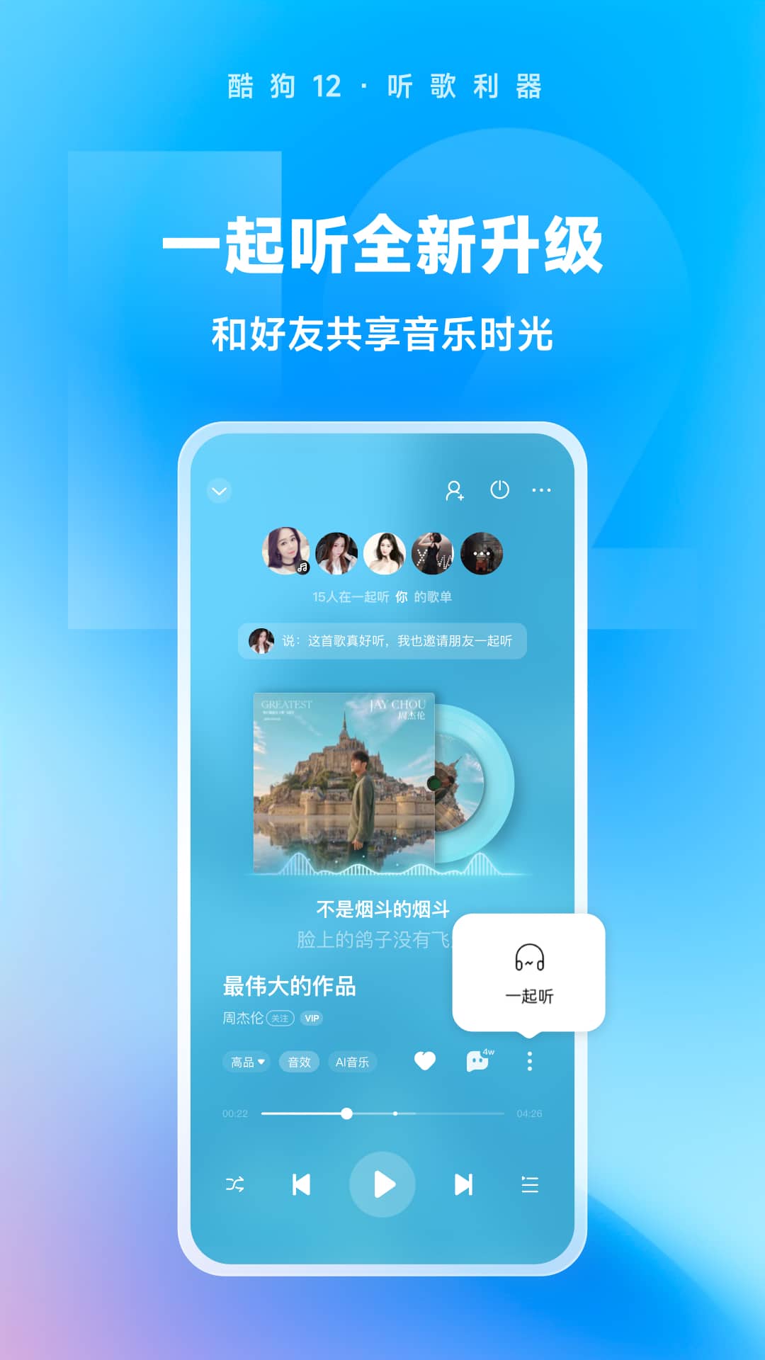 常见多腿爬虫截图