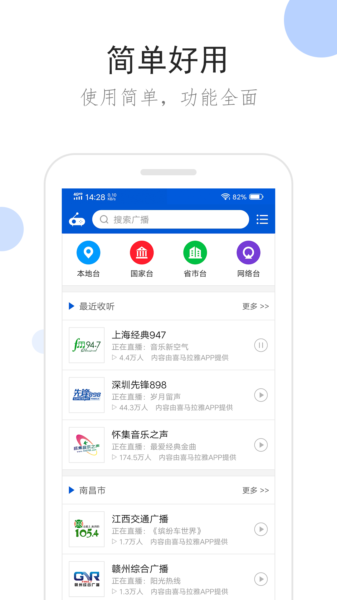 非常完美台下美女突然告白是哪期截图
