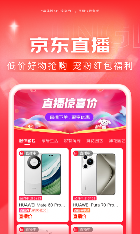 青云女王截图