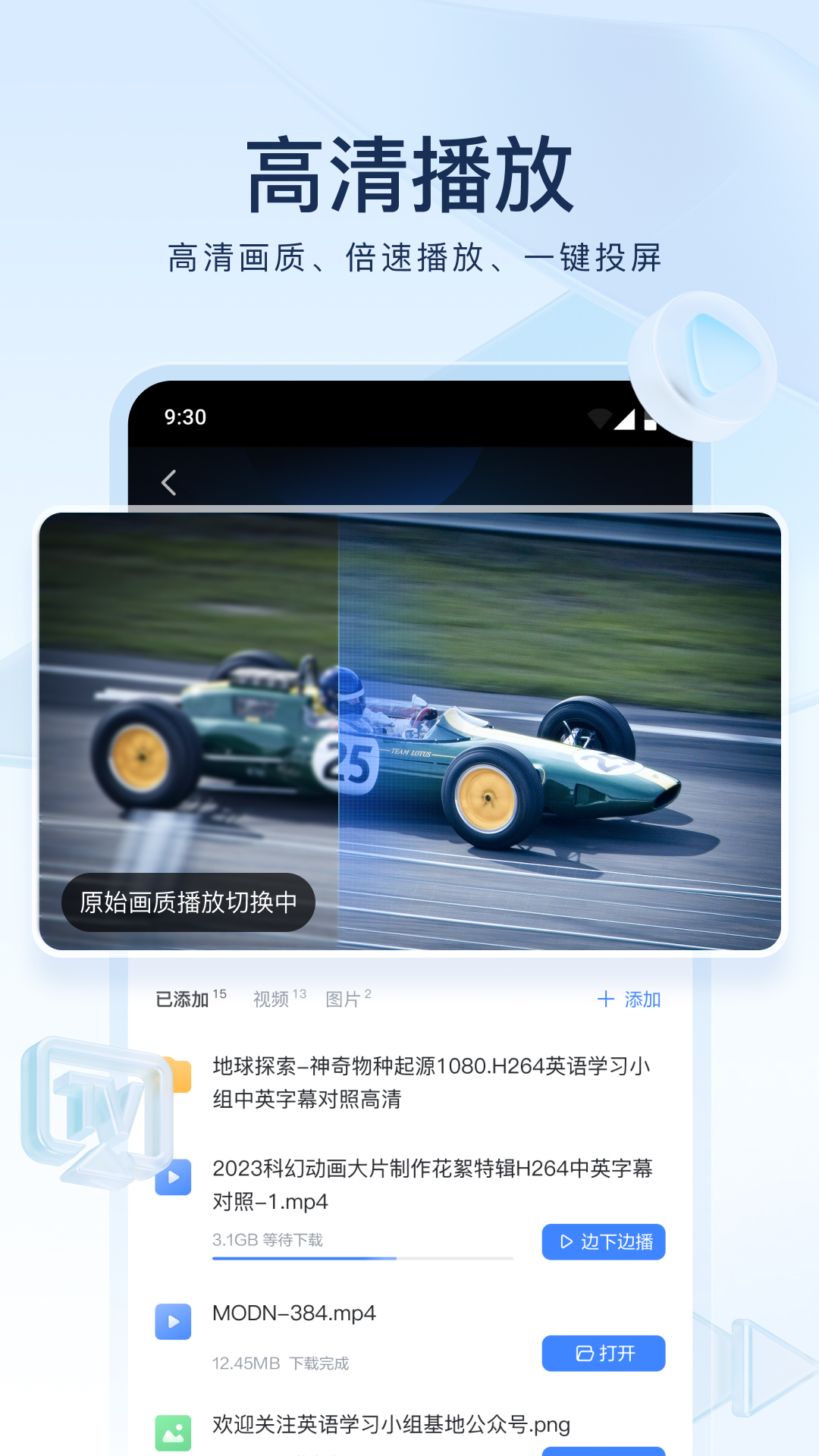 小黑屋截图