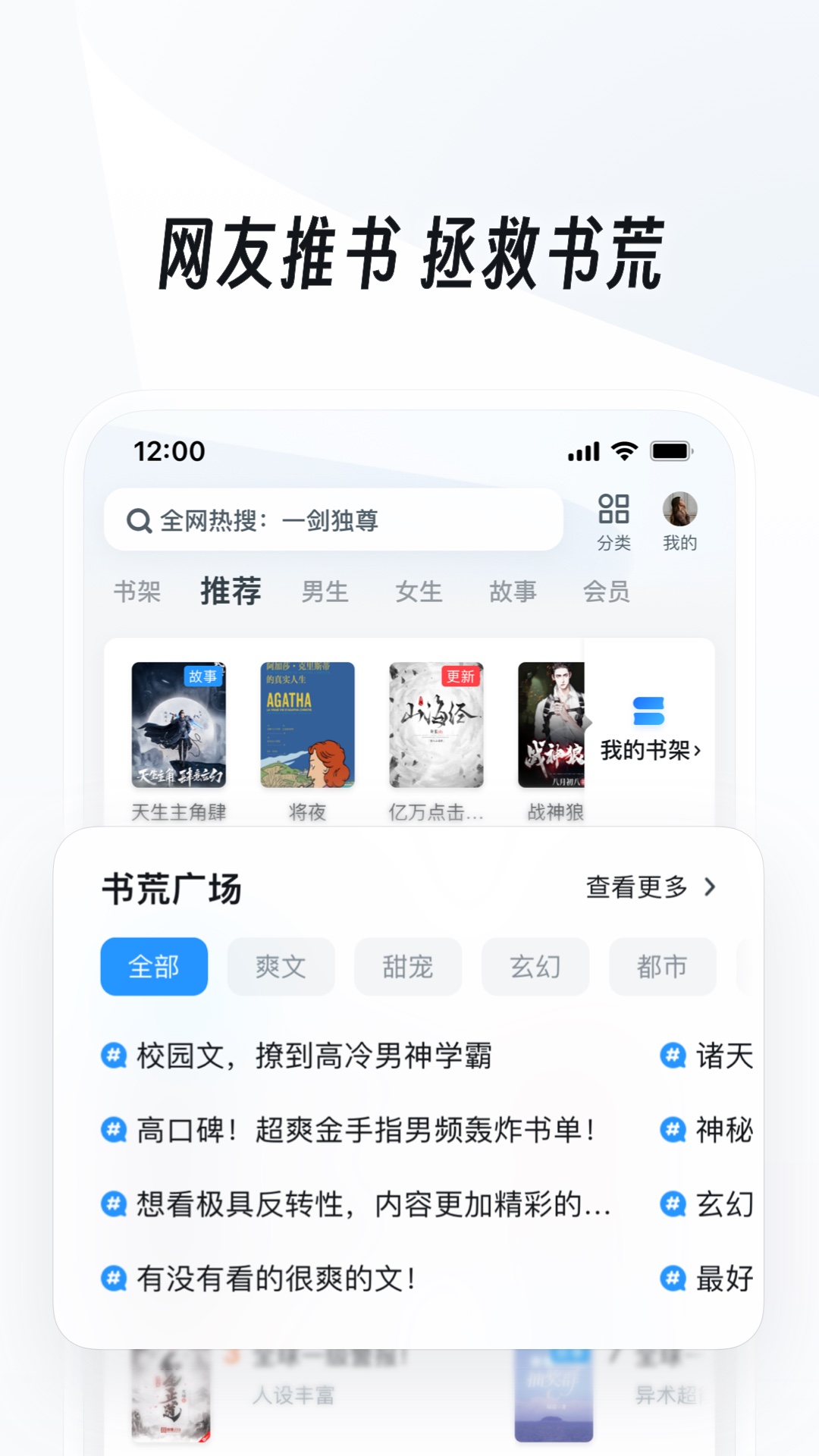 高跟鞋图片简笔画截图