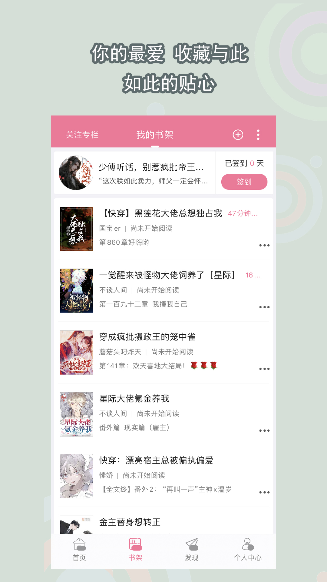 阴阳怪谈录电视剧免费观看截图