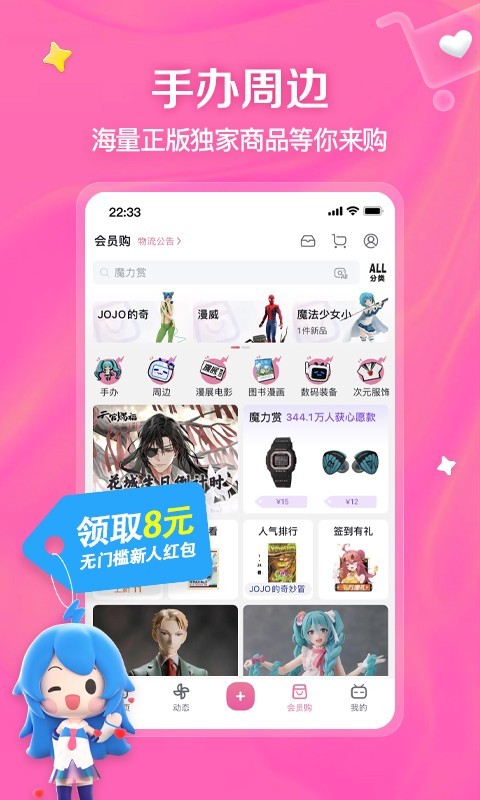 妇女真丝内衣截图