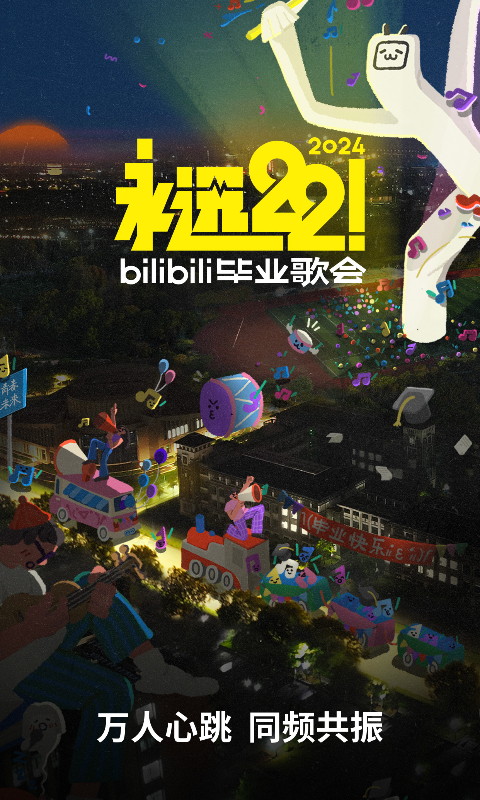 [免费] 西安佳奈s招奴截图