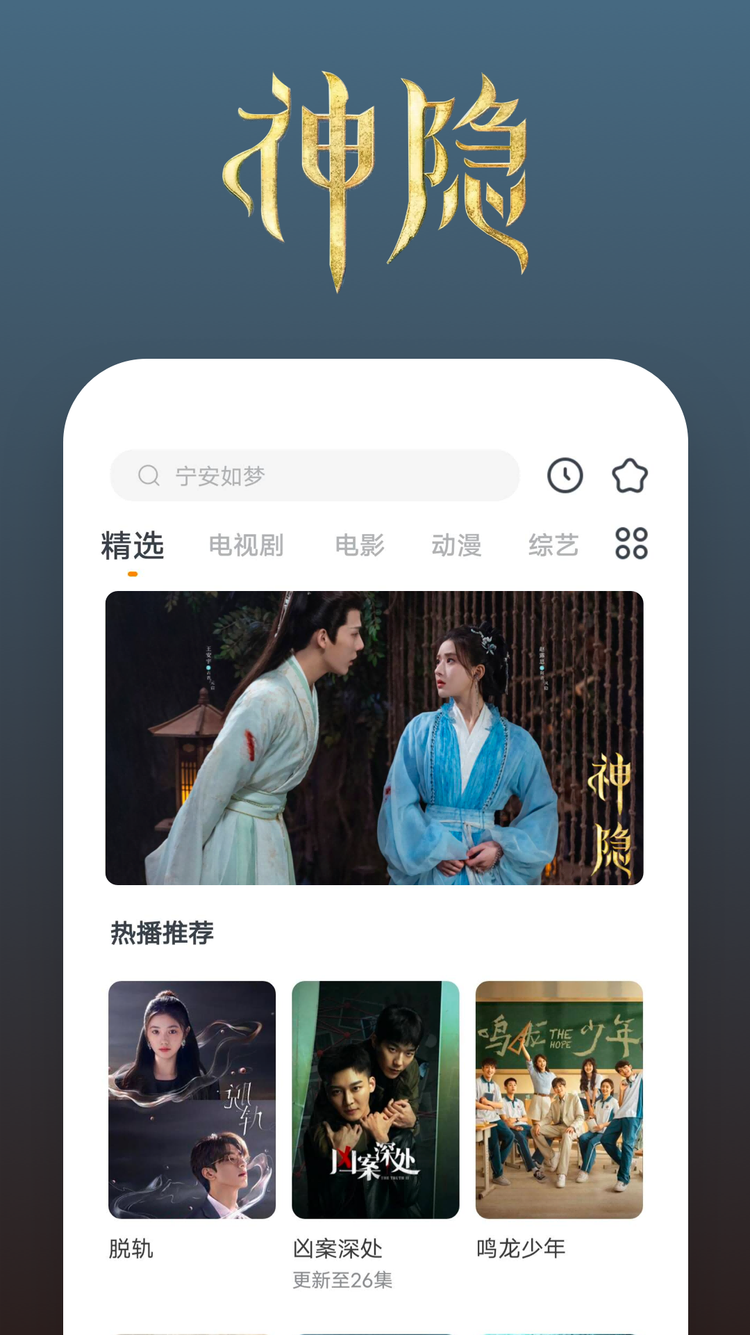 多足爬行昆虫截图