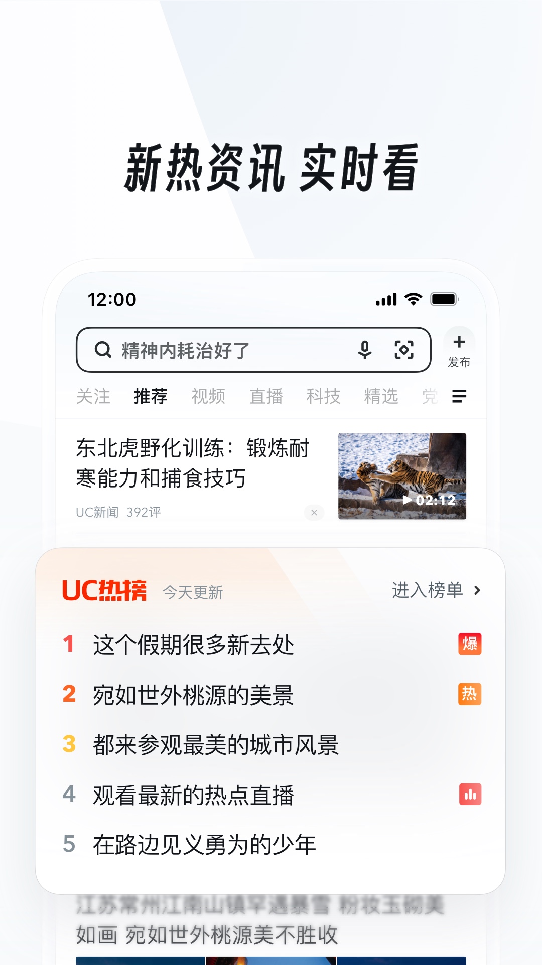 邻居的脚下的爬行动物小说截图