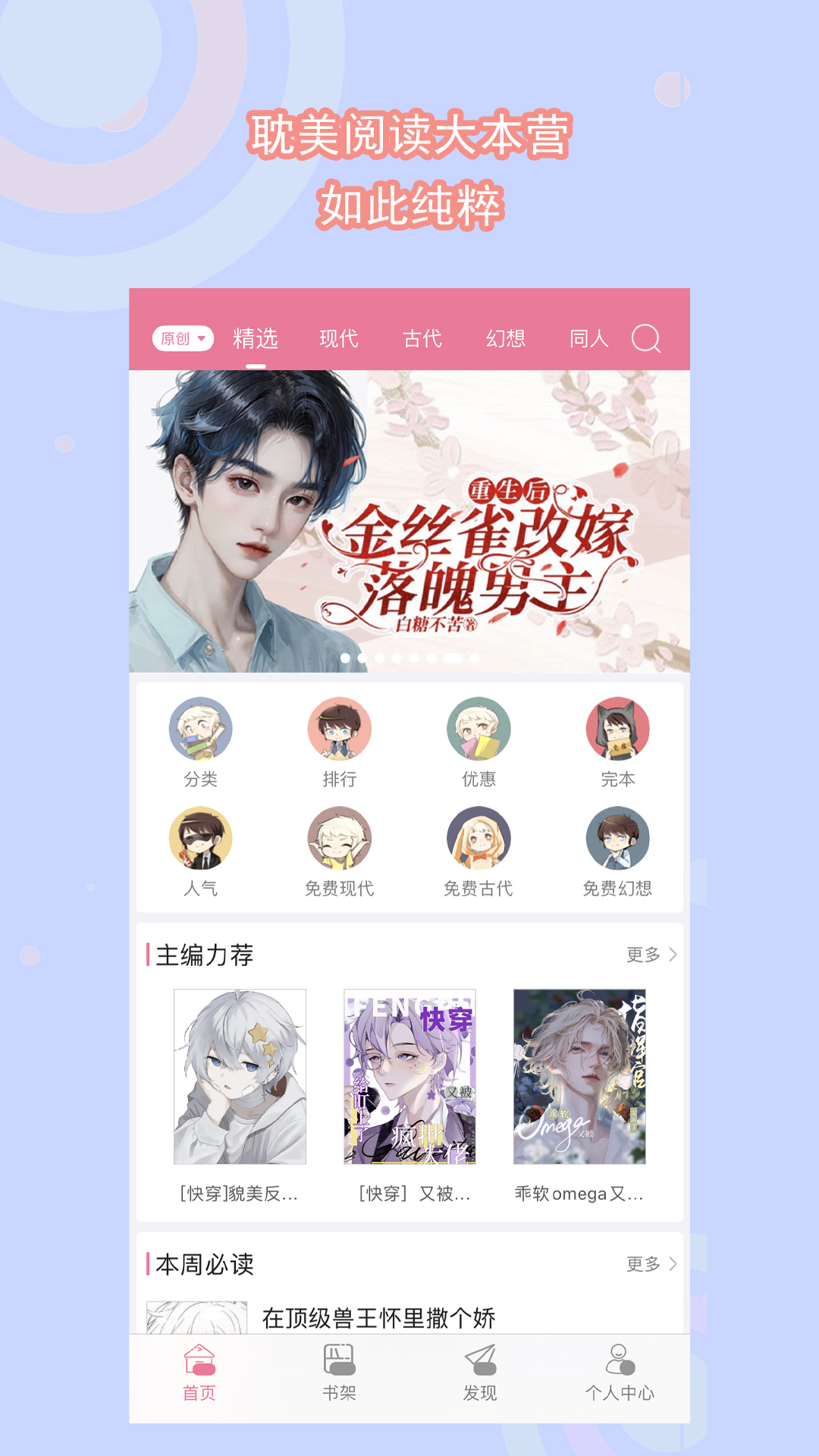 网吧电脑怎么调节声音截图