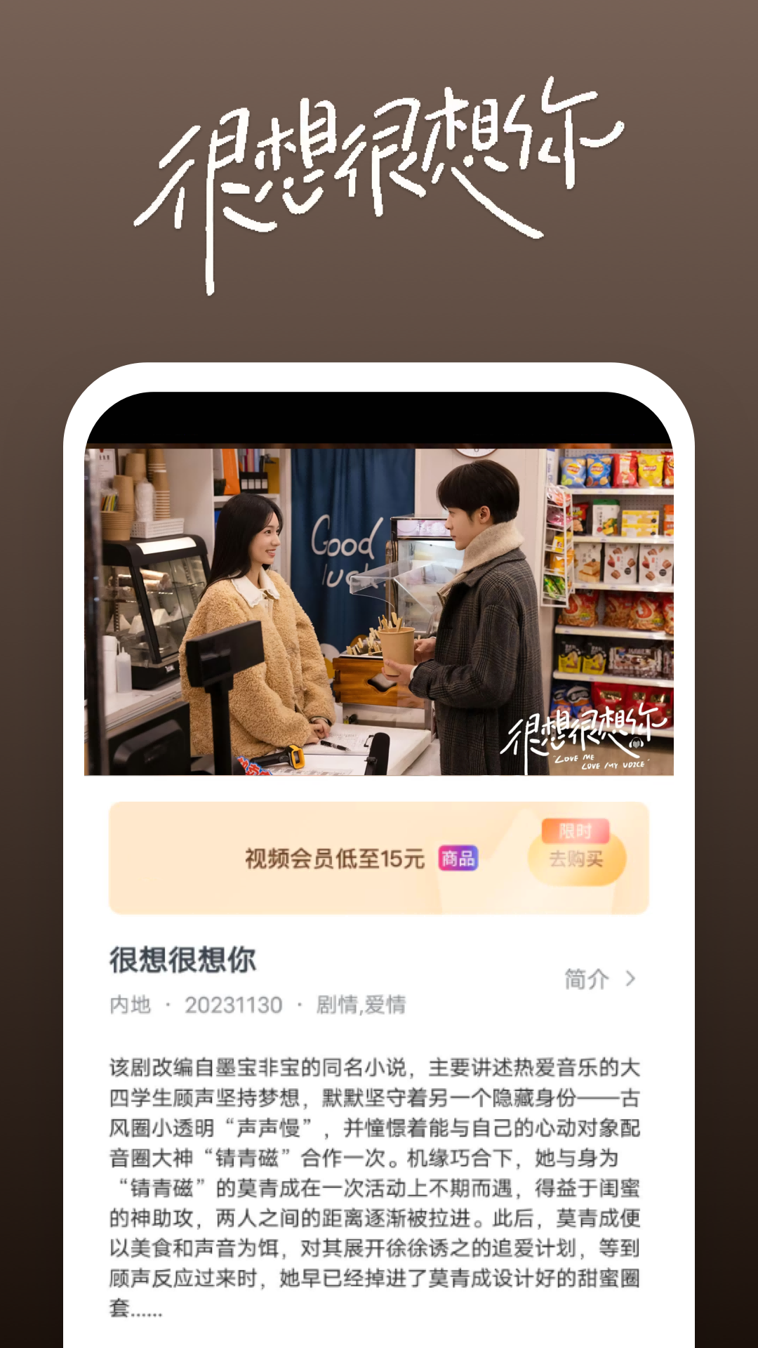 七匹马什么意思截图