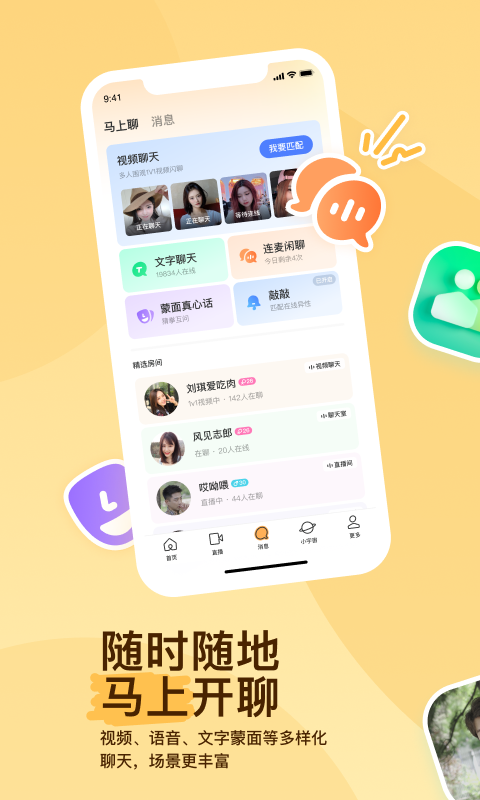 美娜格格截图
