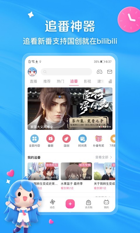 有脚的爬行动物截图