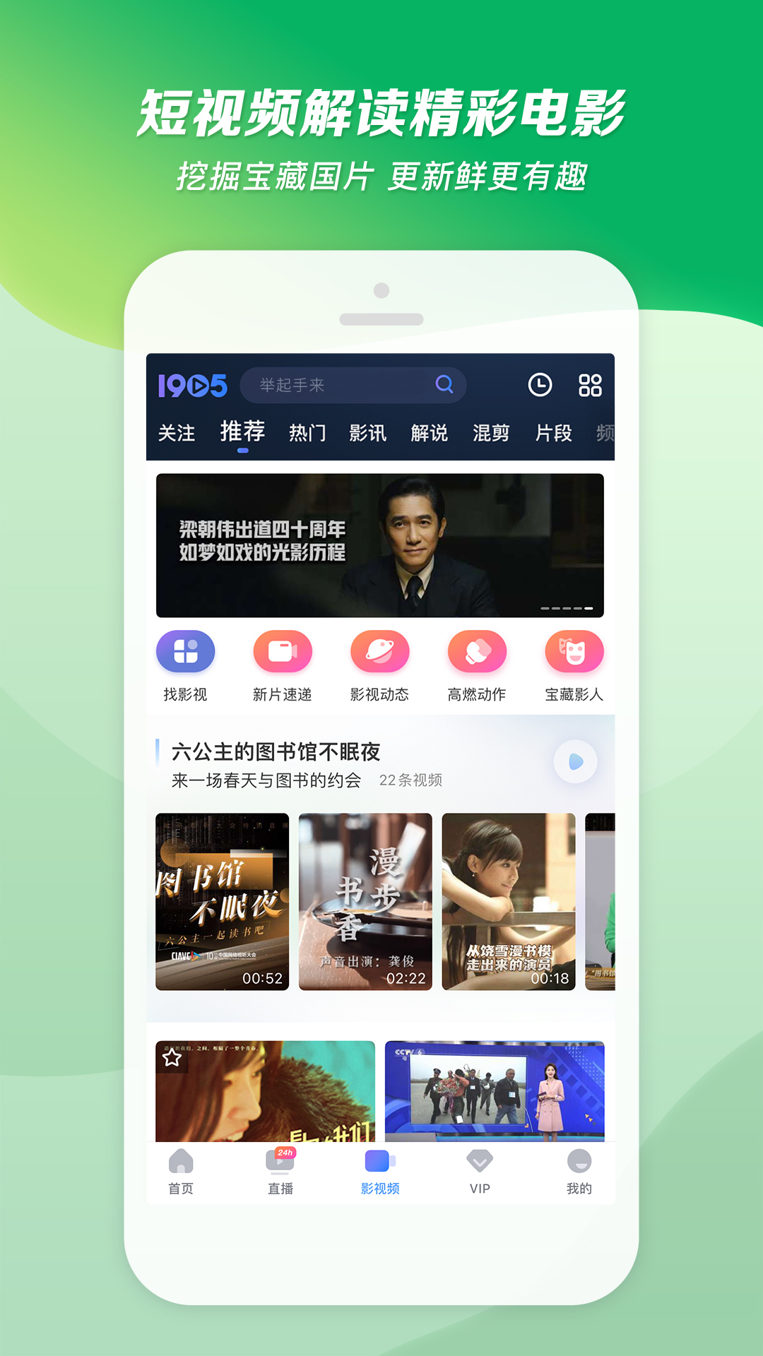 [公益] ⭐长沙&middot;影清SAMA招奴⭐  heatlevel  56..31截图