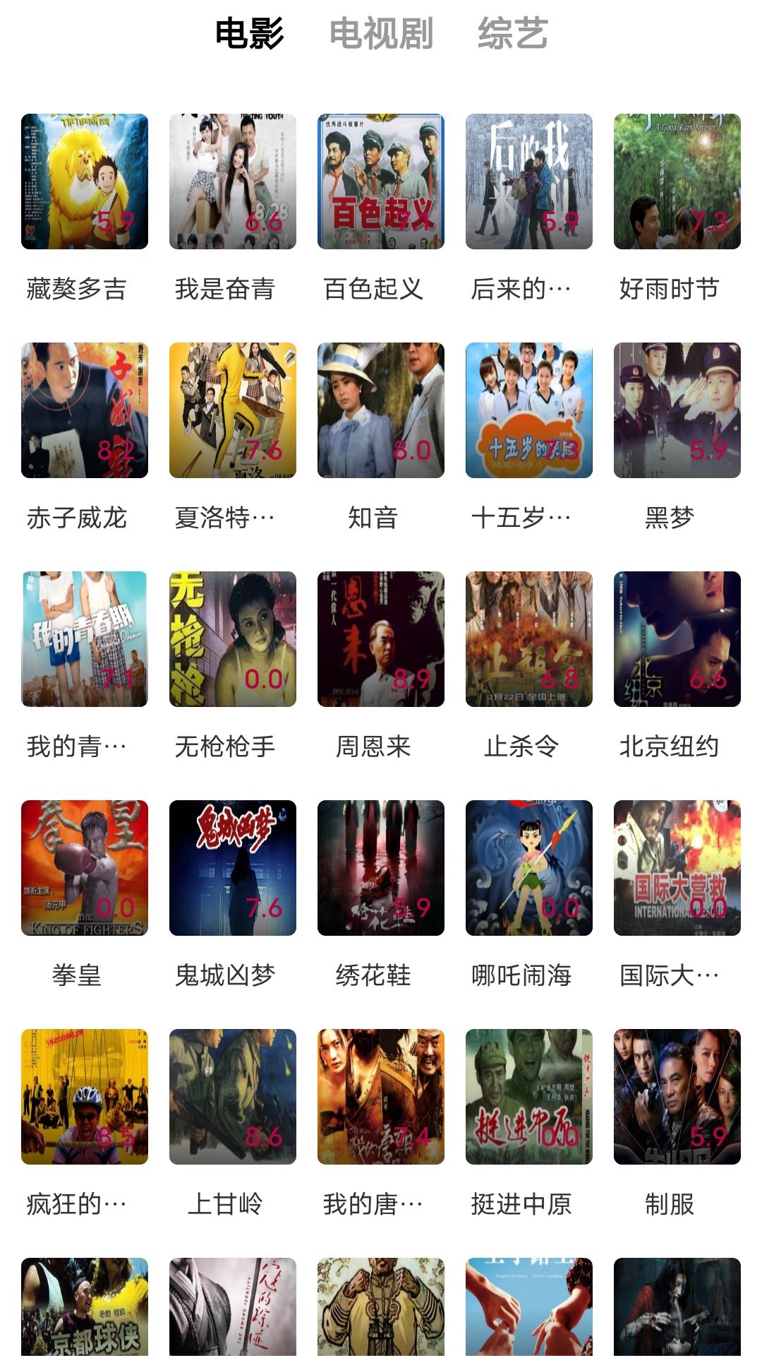 蓝色职业套装配什么颜色鞋子好看截图