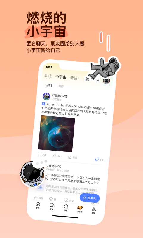 《卑微的爱》截图