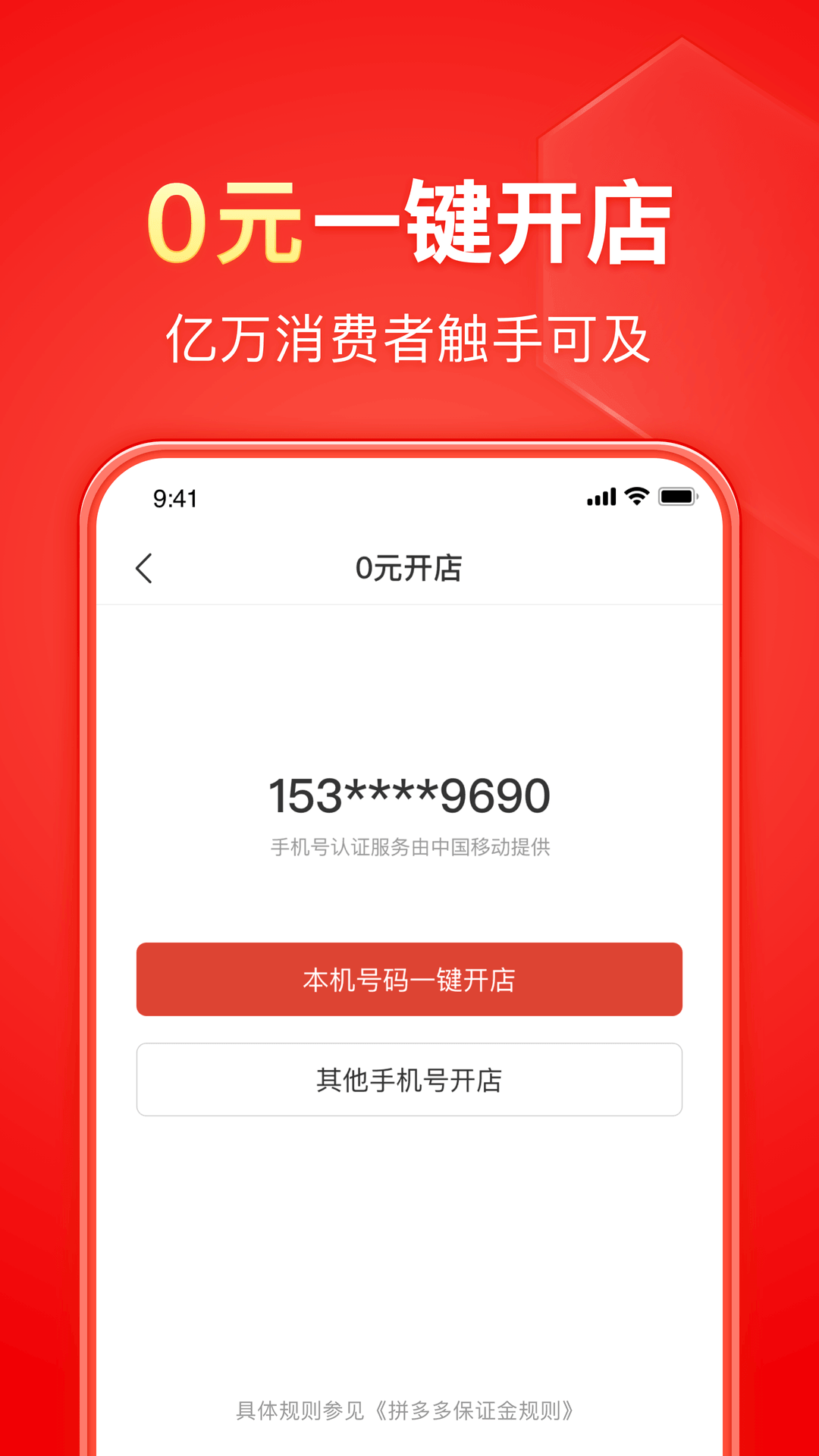 阴阳镇怪谈2024截图