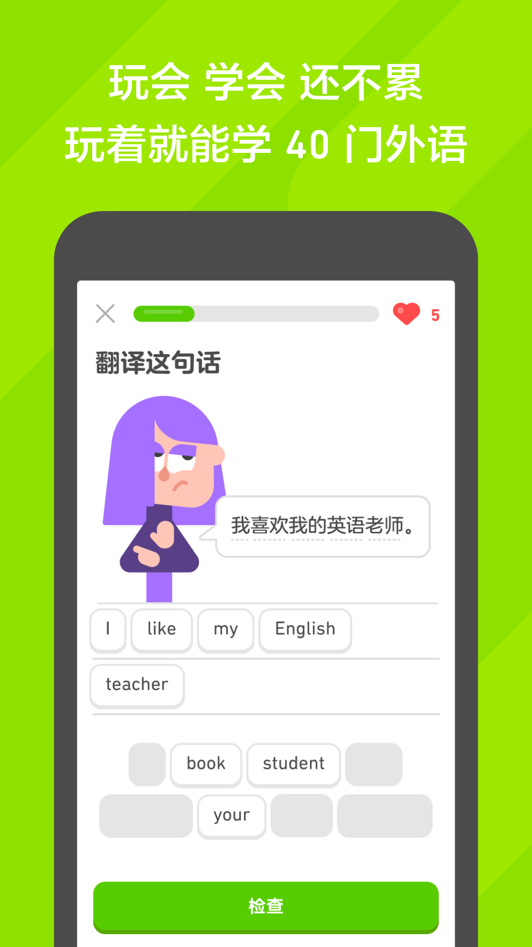 长筒袜哪个牌子质量好截图