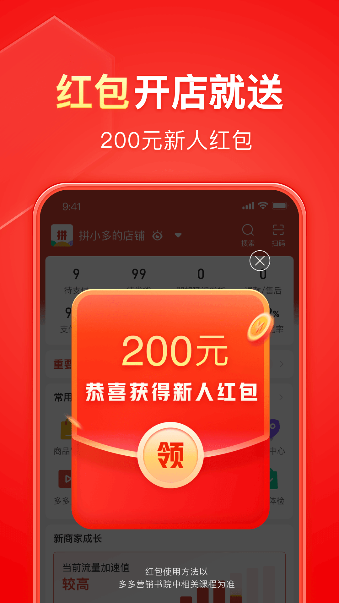 女主从监狱出来的短剧截图