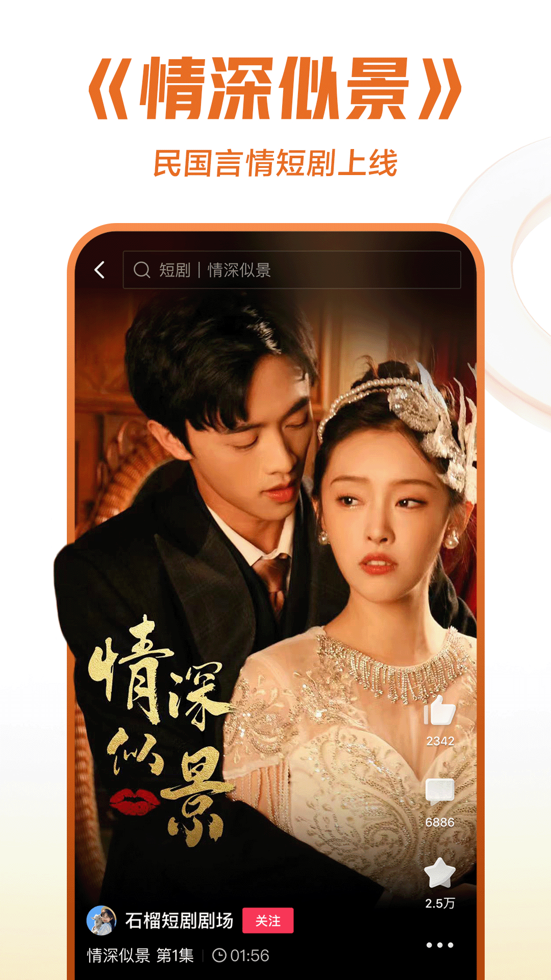阴阳师晴明声优截图