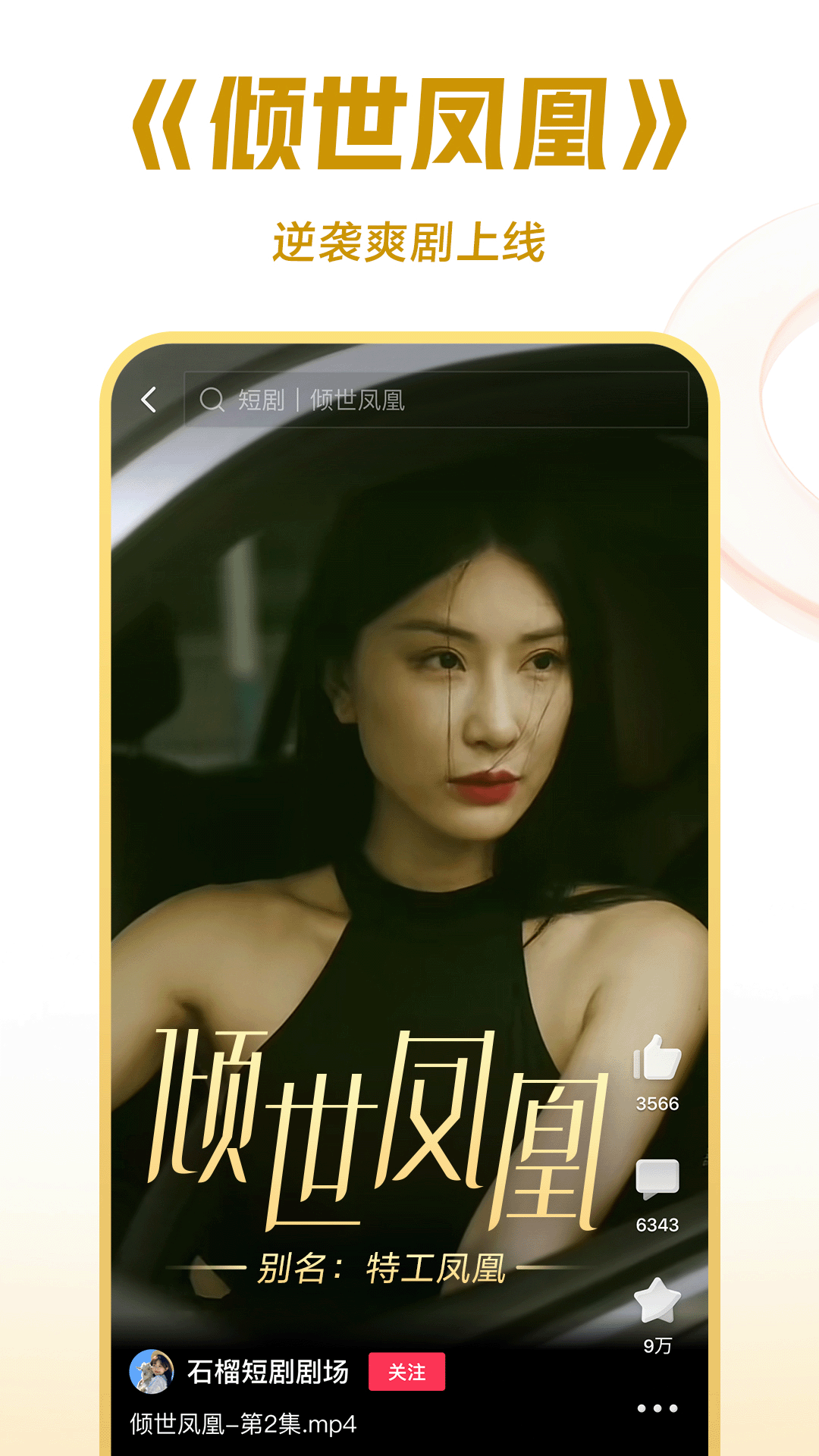 骑小孩子的车搞笑的文案截图