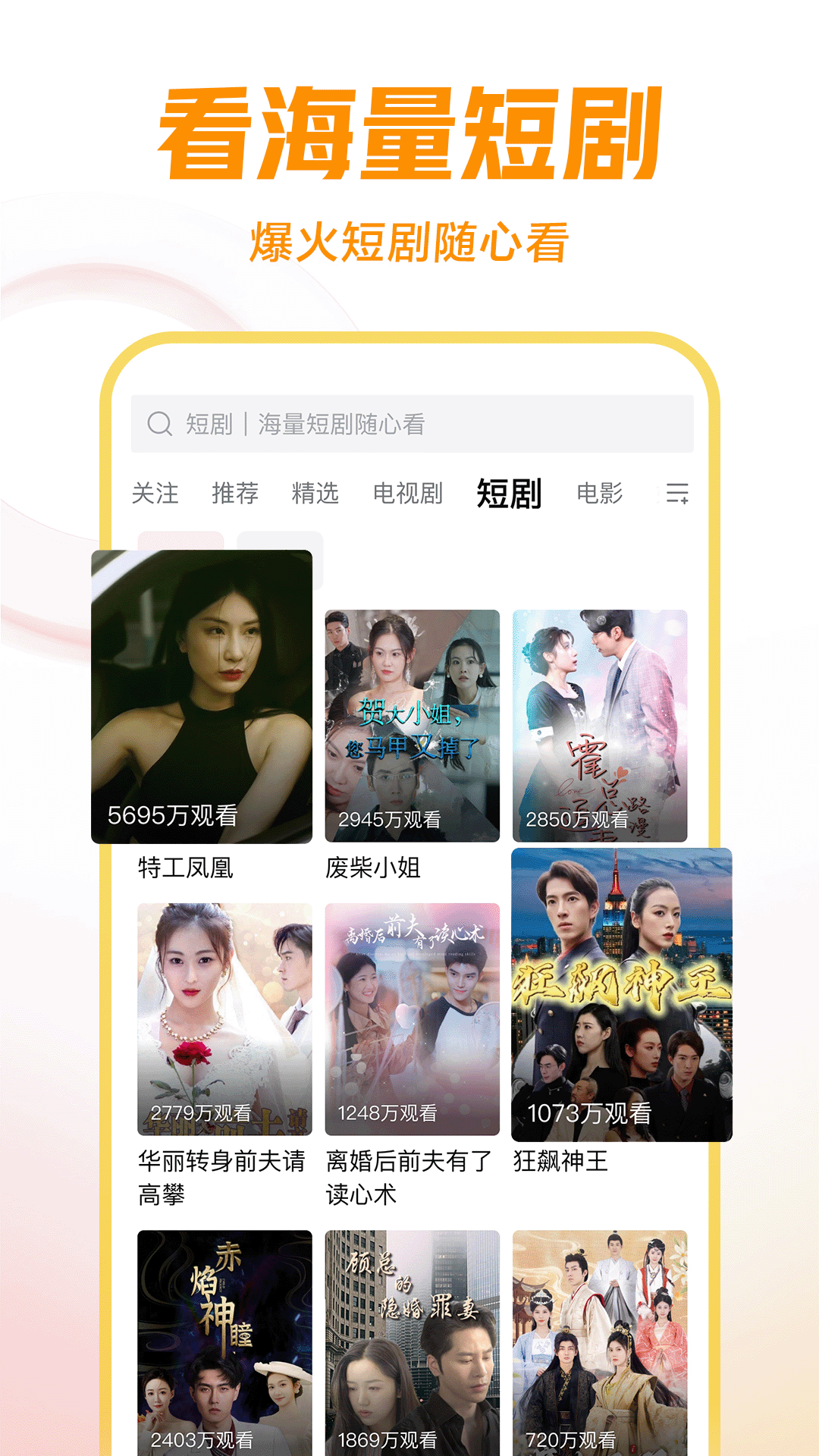 骑马感悟人生的句子说说截图
