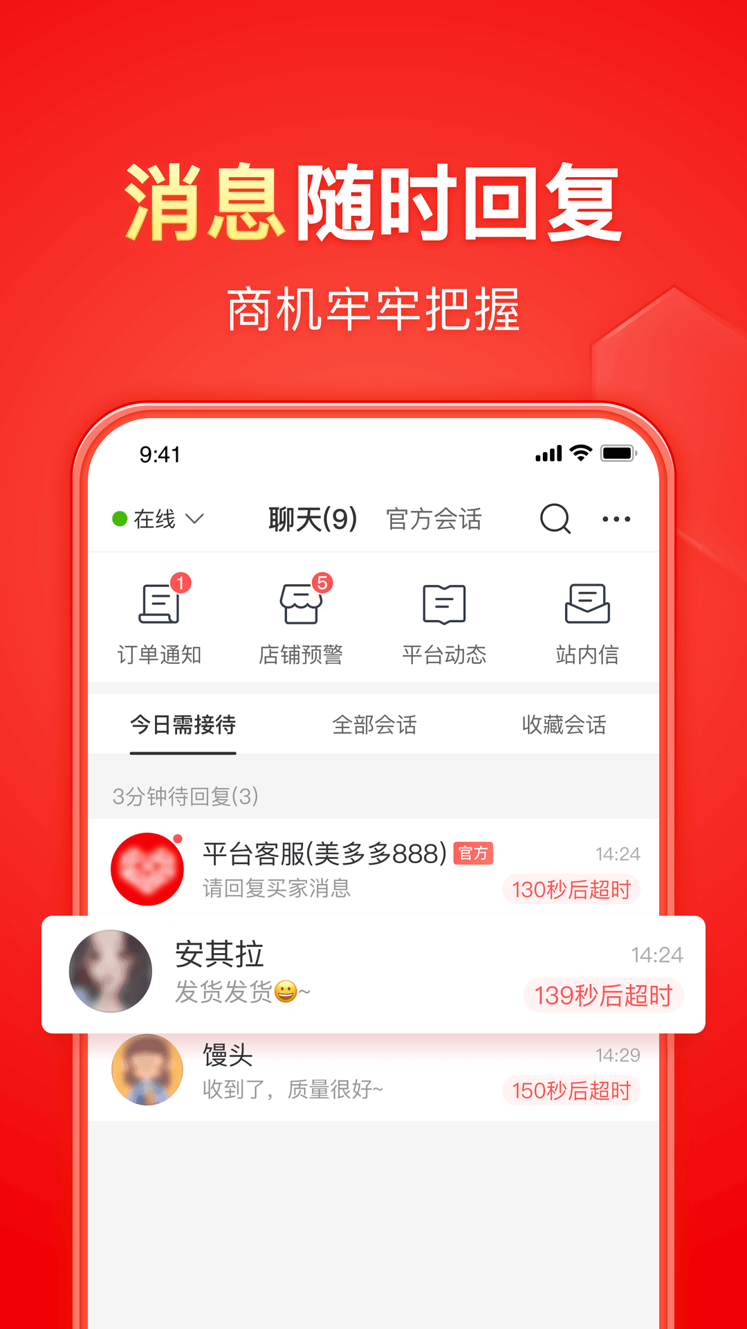 灵异阴阳录网页版截图