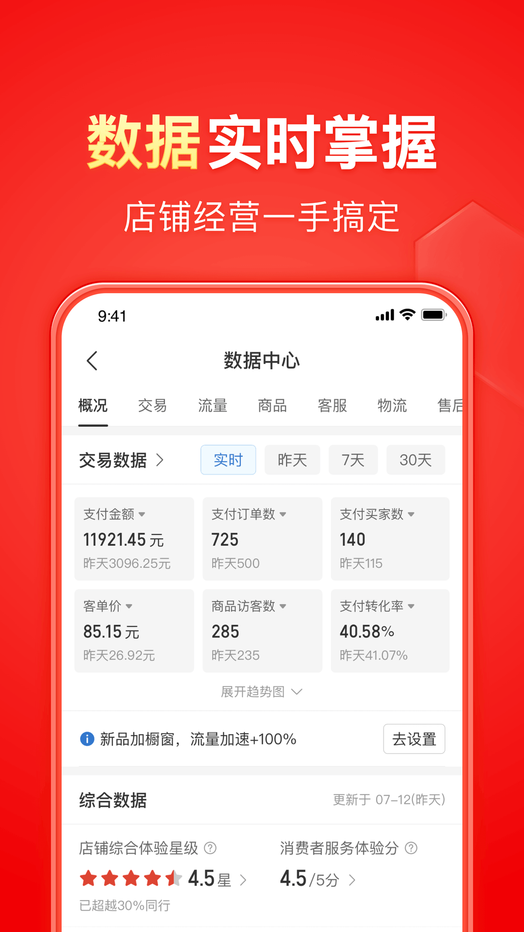阴阳鬼事叙白截图