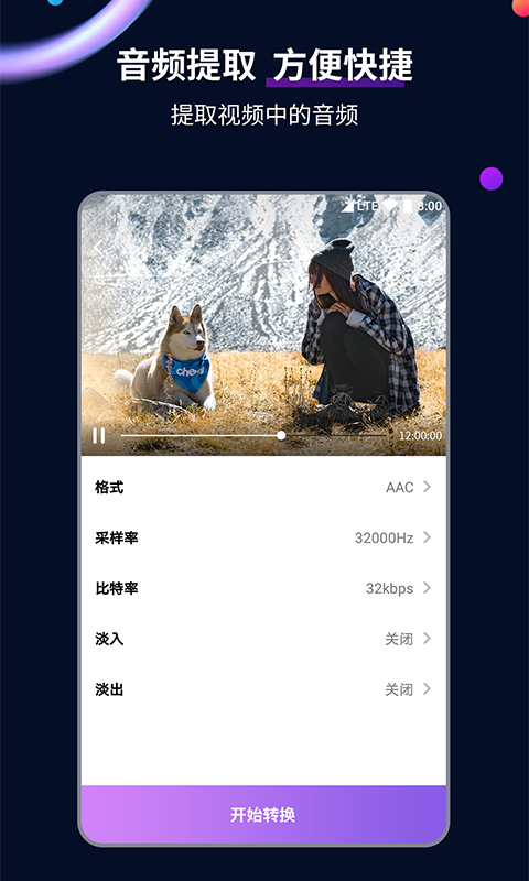 多足爬行昆虫截图