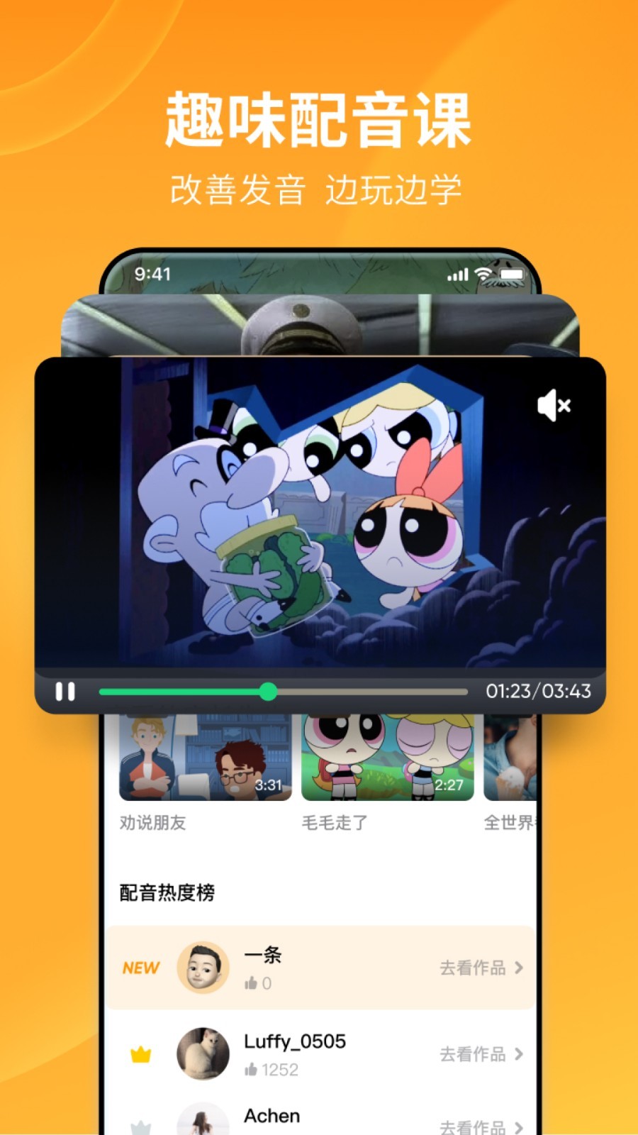 诺曦女王截图