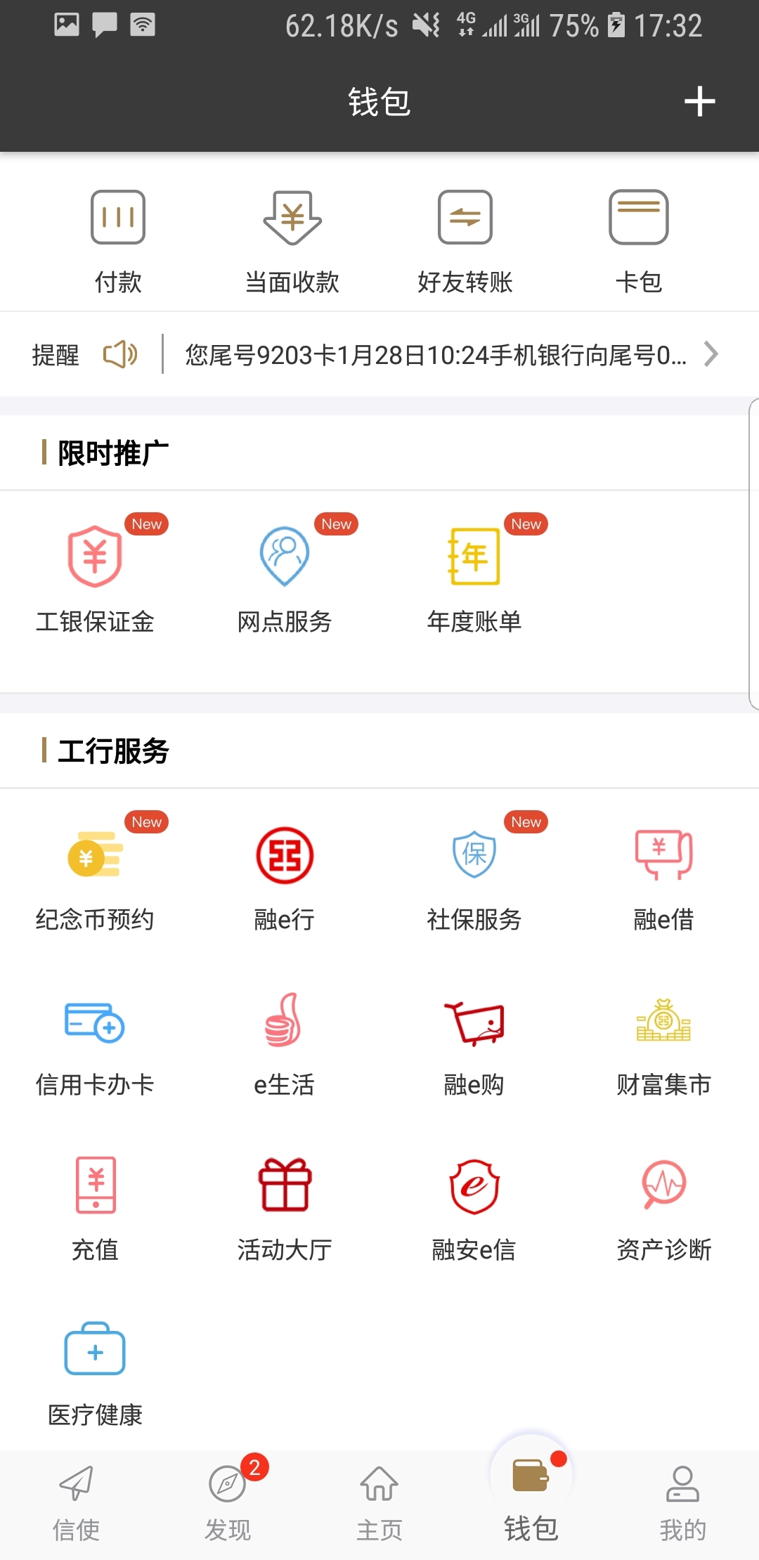 [免费] 天津惠子温瑾双主招奴截图