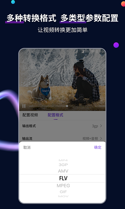阴阳怪谈小说全文免费阅读截图