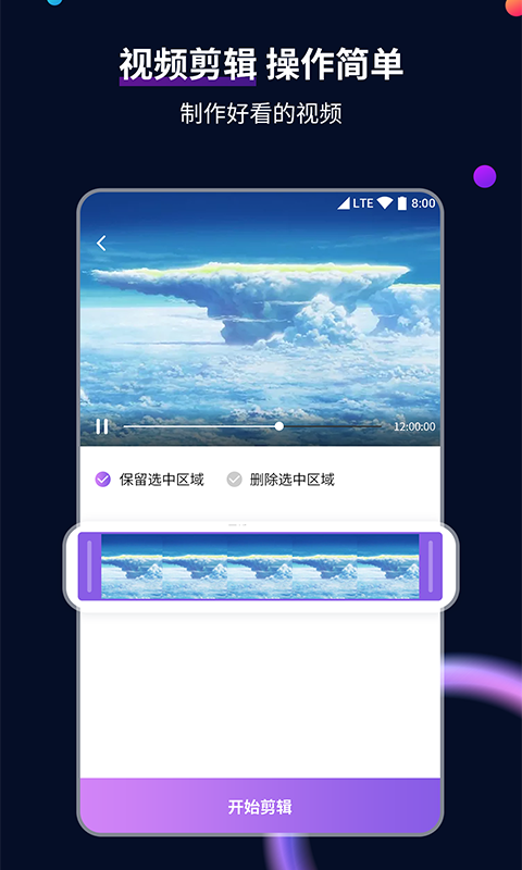 求找女王资源截图