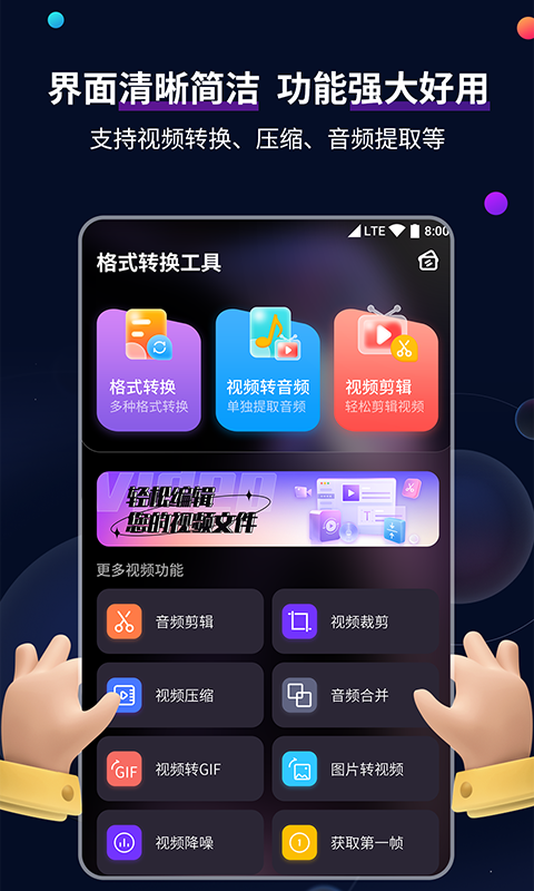 怪胎传说FreakTale中的sans来到味来吧截图