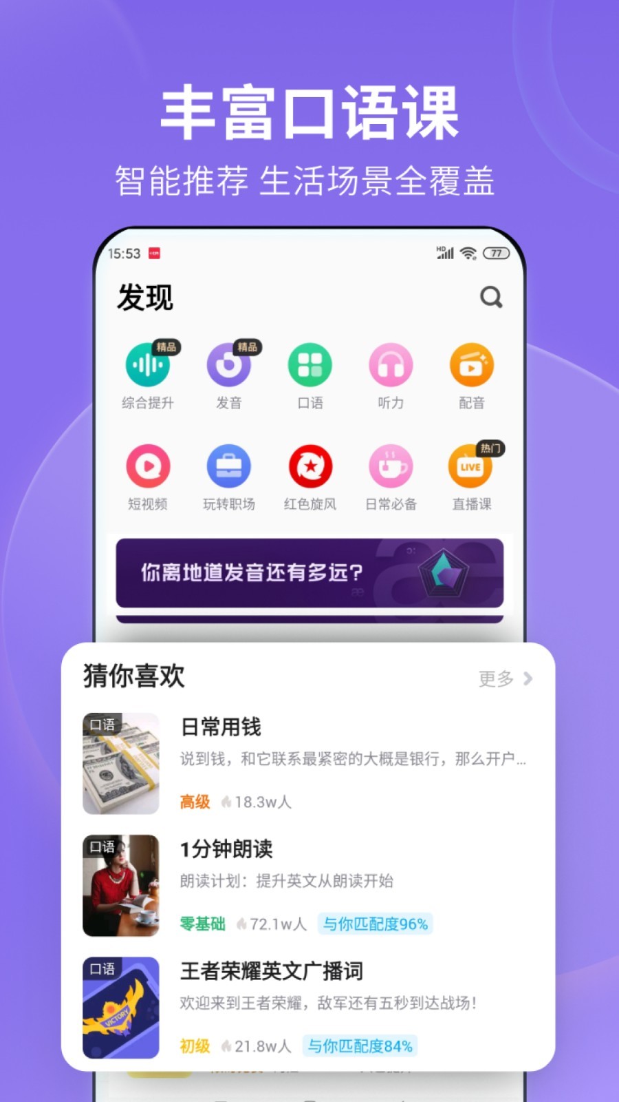 过膝袜女优番号截图