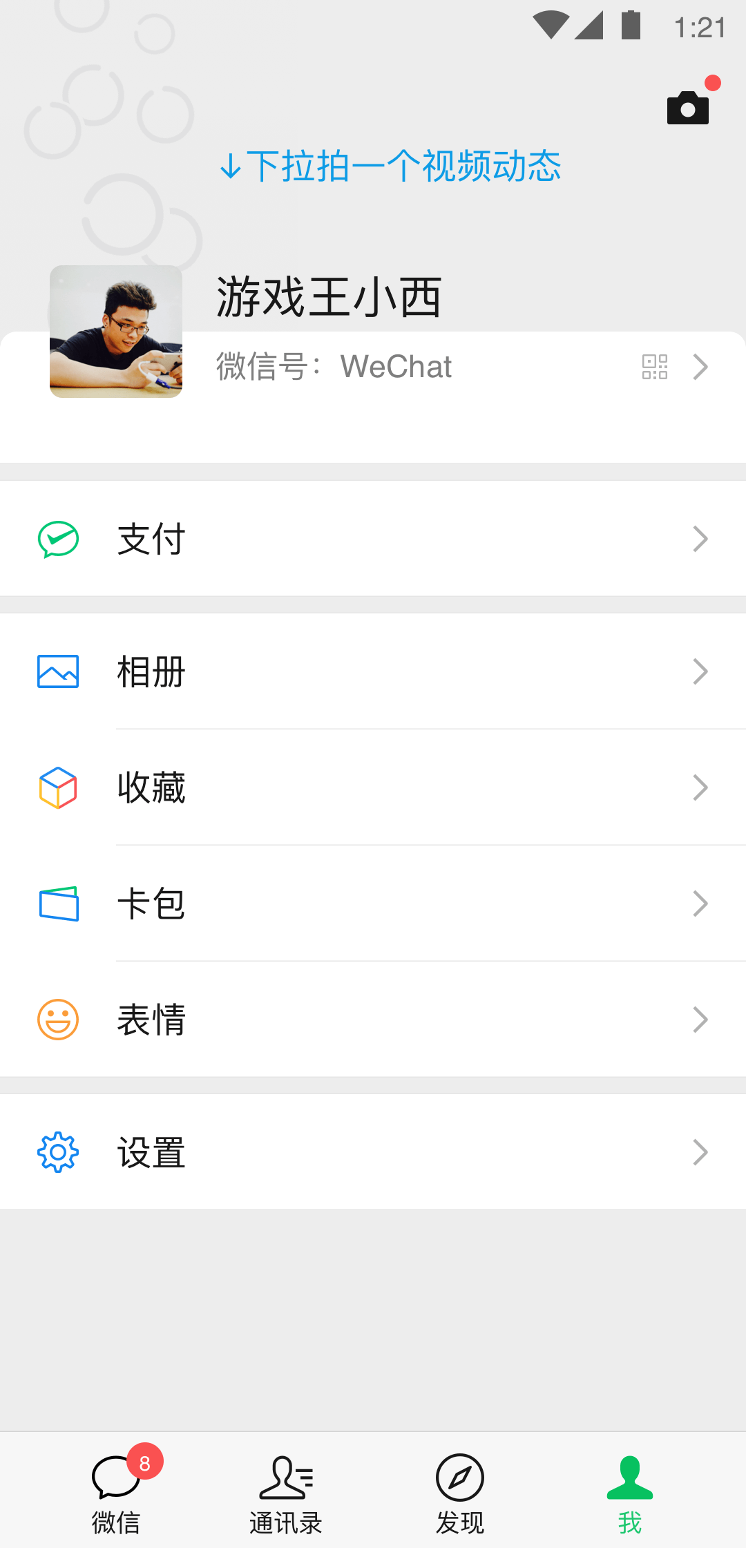 伴侣犬和宠物犬的区别截图