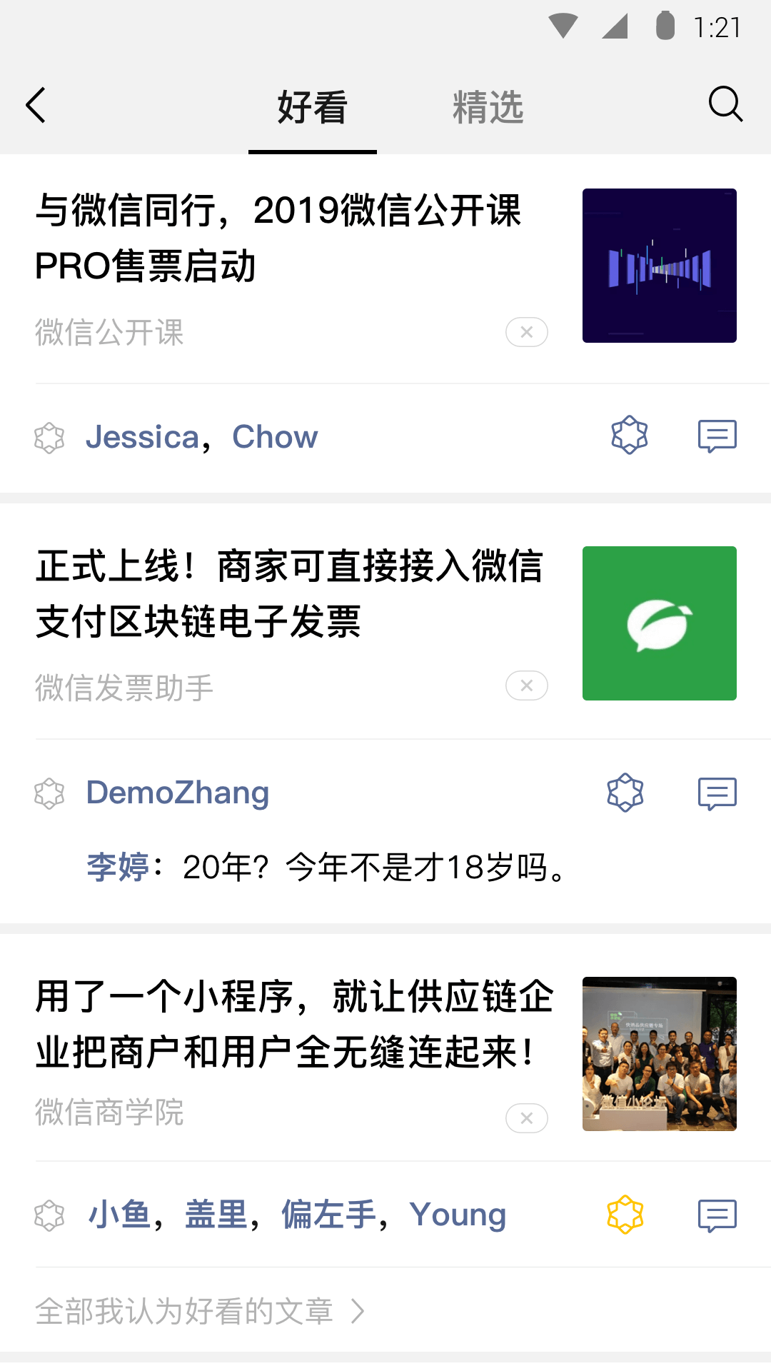 灵异阴阳录网页版截图